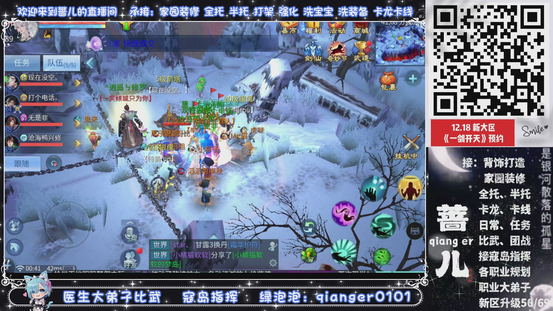 2026年1月1号，新小区接升级一天69