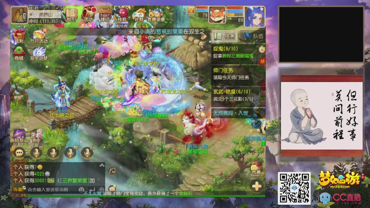 轻享服！！！出发！出发！出发！！！