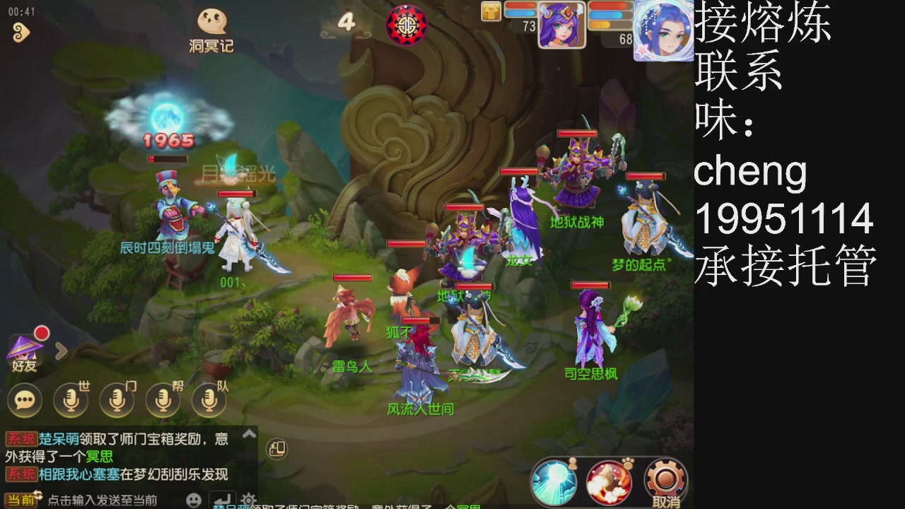 接熔练、6年熔练老玩家