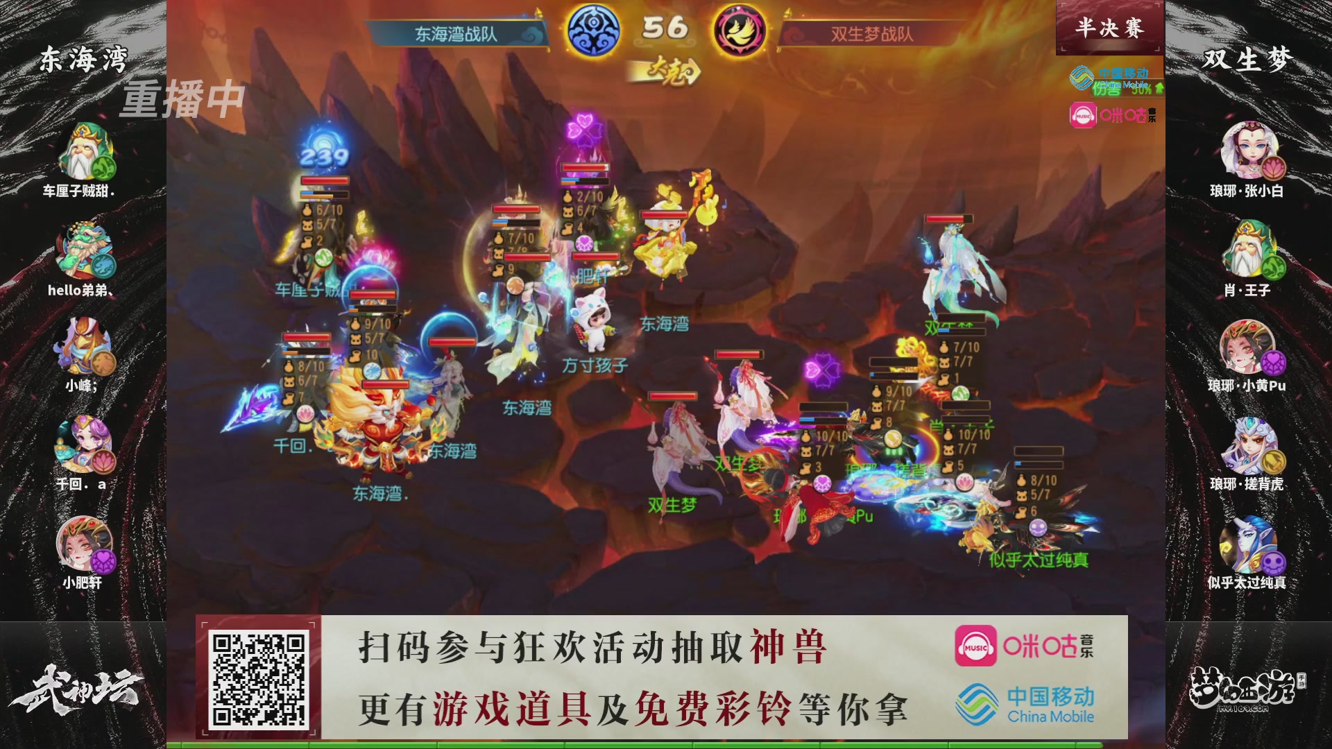 第115届梦手武神坛!