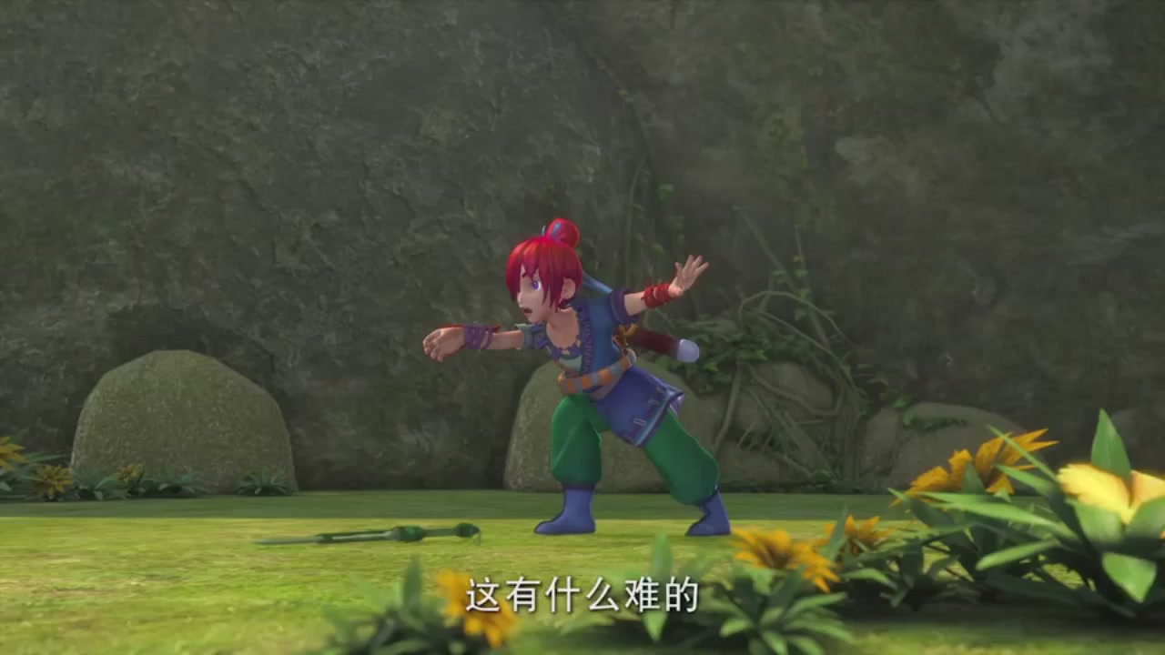 梦幻西游动画片第二季第5集