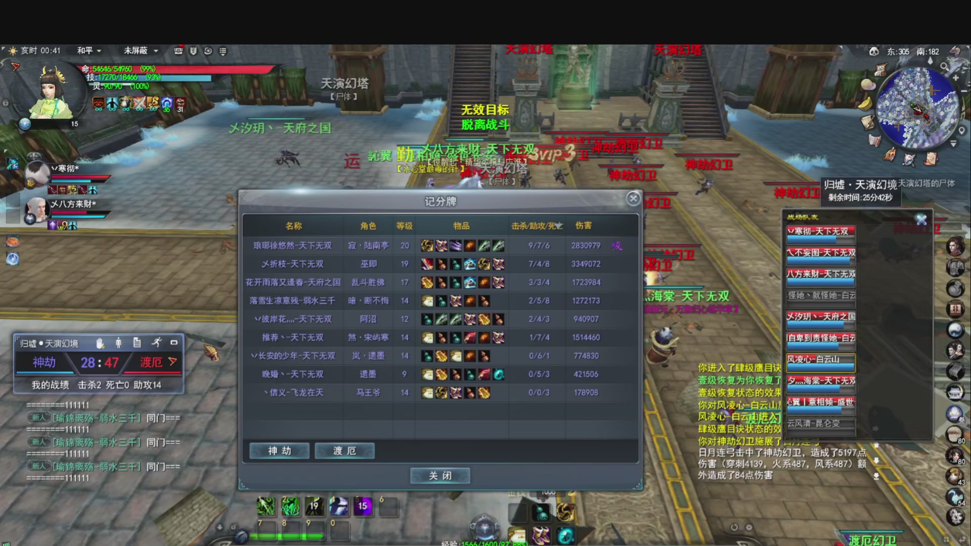 新年快乐O(∩_∩)O