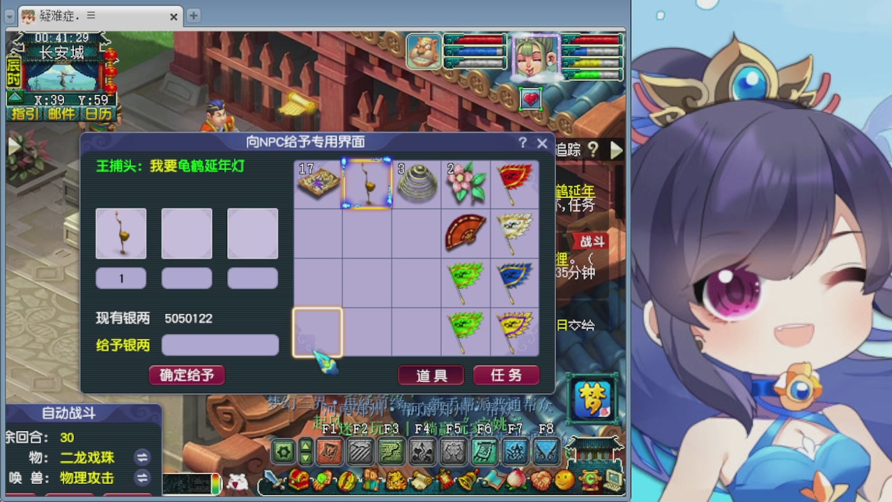 感谢大梦幻让我没那么焦虑