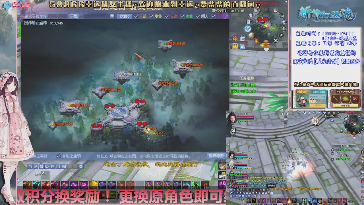 星光计划可以绑定我谢谢