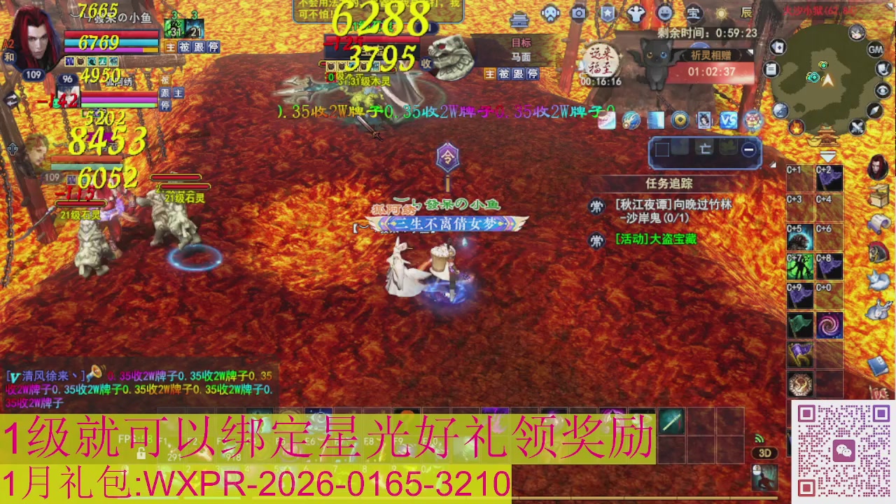 新区一念神魔接集影法器