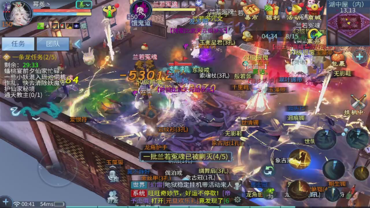 接新大区第一对，打造各种资源