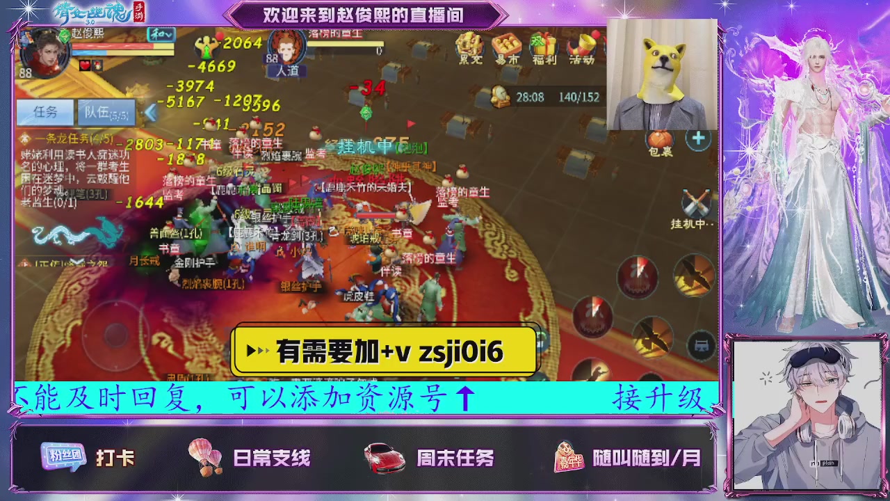 接托管、接各种~