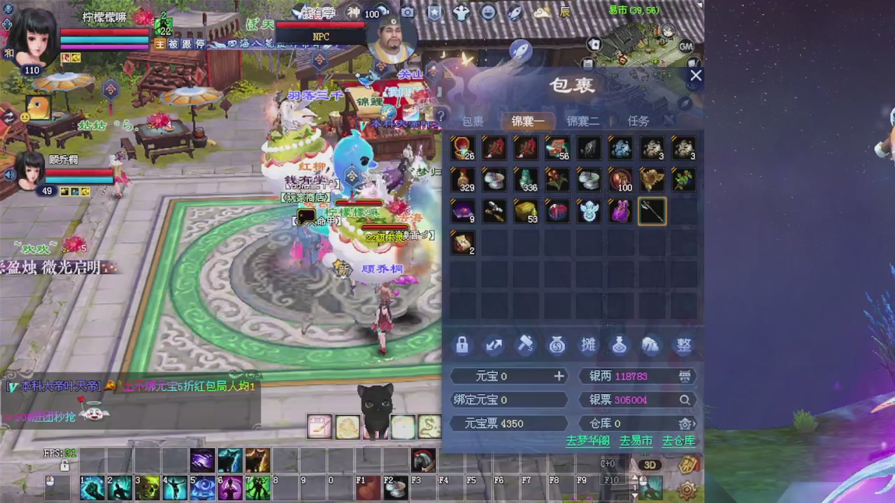 绑定星光可以吗？