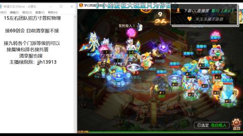 第一天直播感谢关注