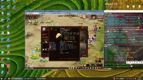 狼王博士的直播间