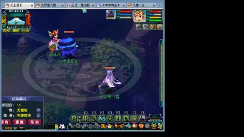 梦幻西游追忆再续前缘