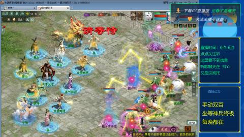 双百坐等终极神兵