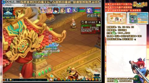 功成名就129日常   跨年快乐