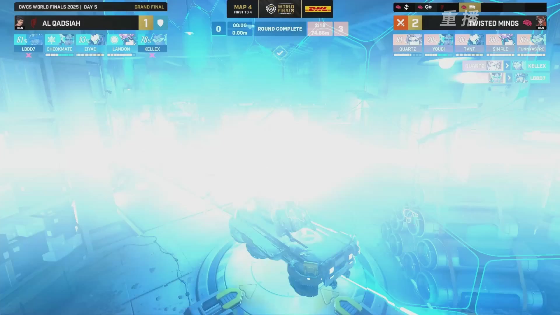 【重播】2025守望先锋全球总决赛 DAY5