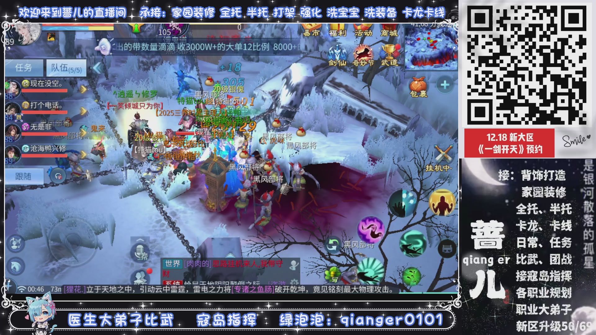 2026年1月1号，新小区接升级一天69