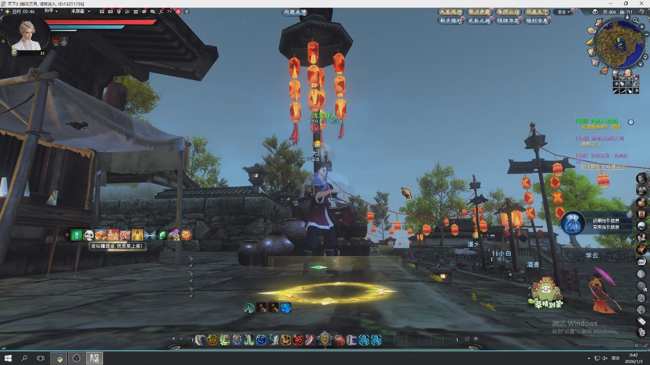 感觉全身无力，身体被掏空