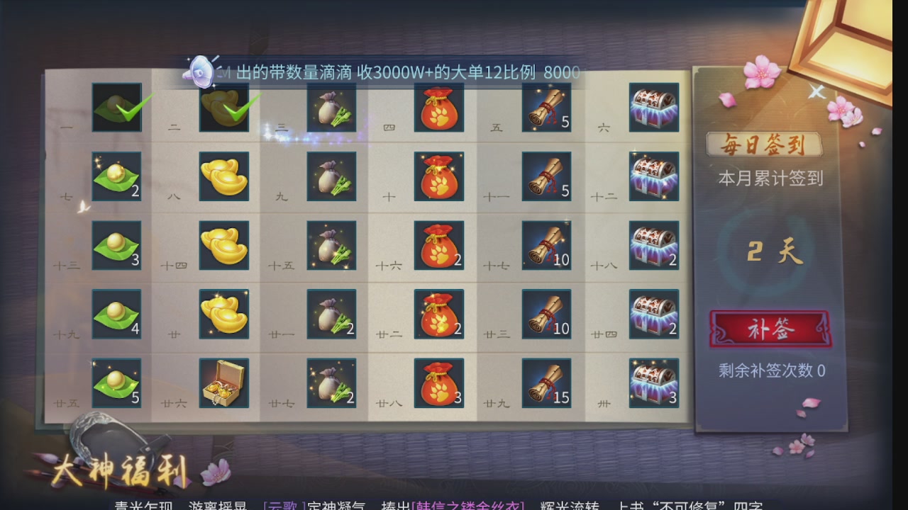 新大区接托管 包强化 细节打造 接卡龙