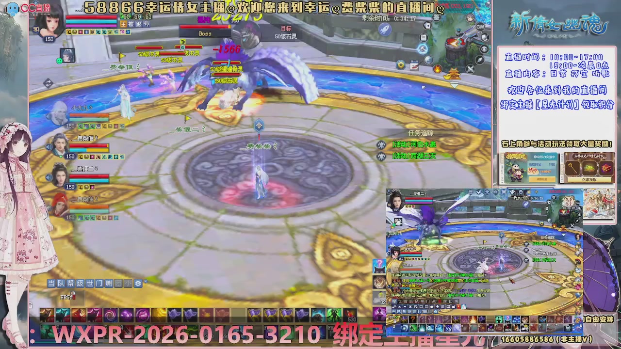 星光计划可以绑定我谢谢