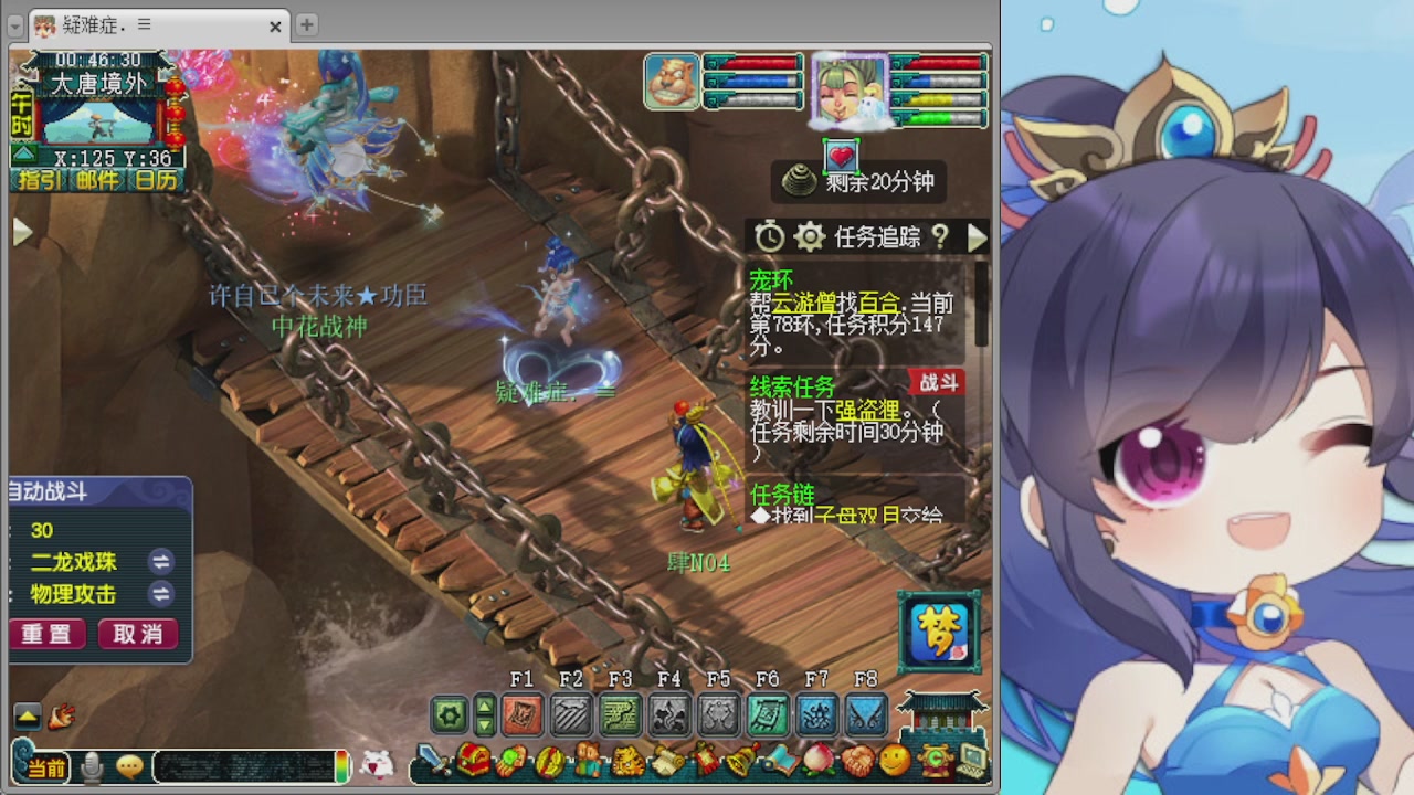 感谢大梦幻让我没那么焦虑