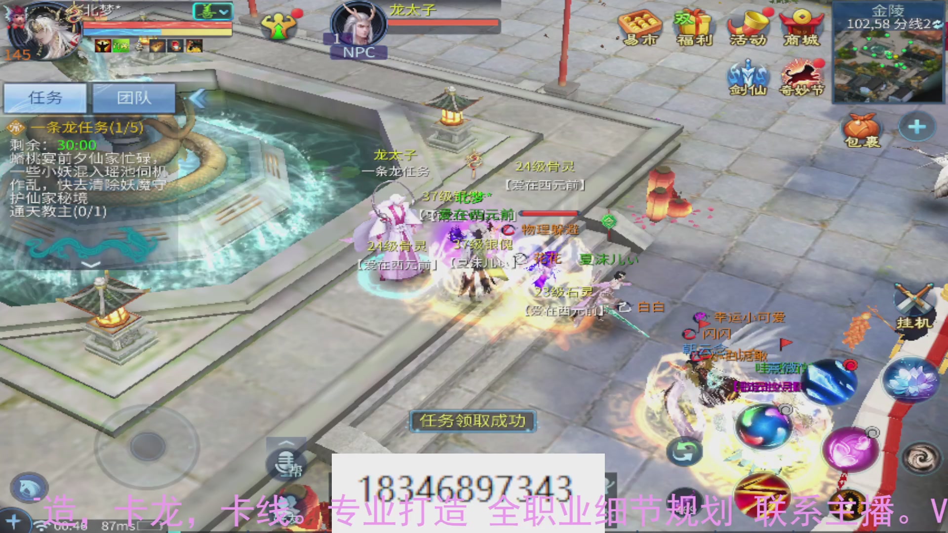 需要托管么？倩女最敬业主播