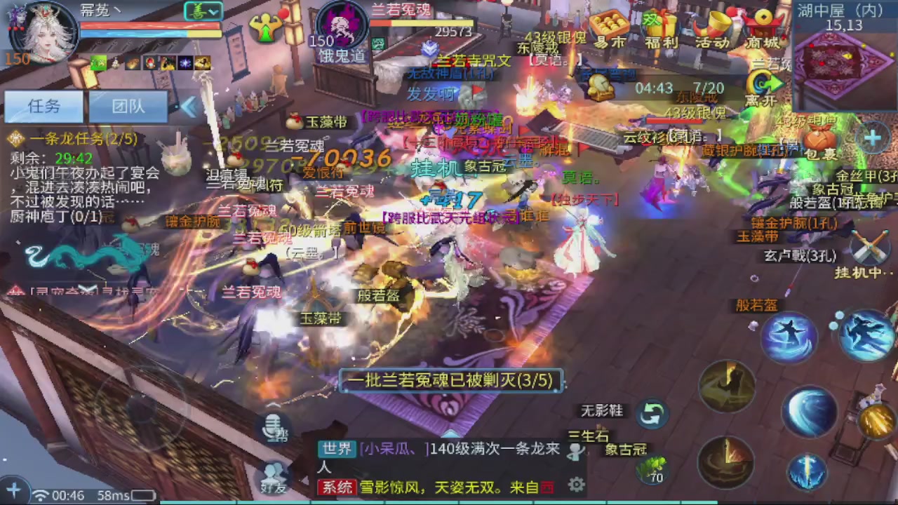 接新大区第一对，打造各种资源