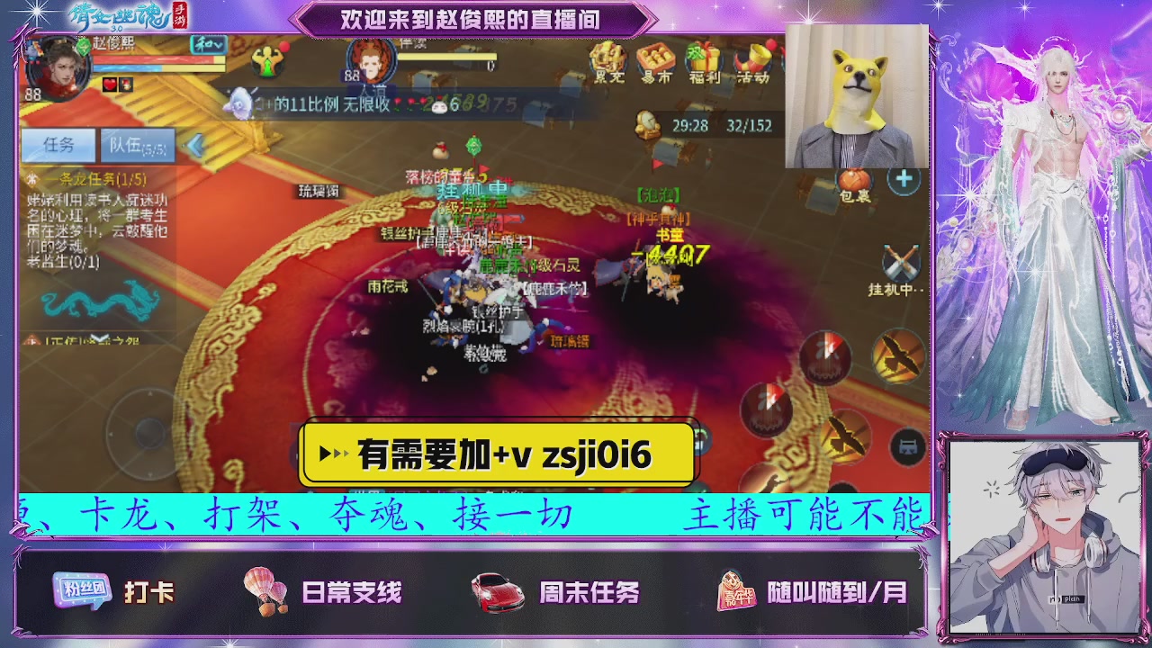 接托管、接各种~