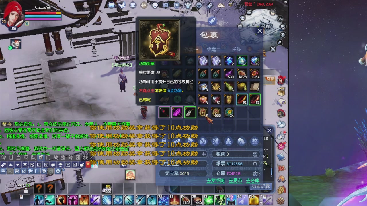 绑定星光可以吗？