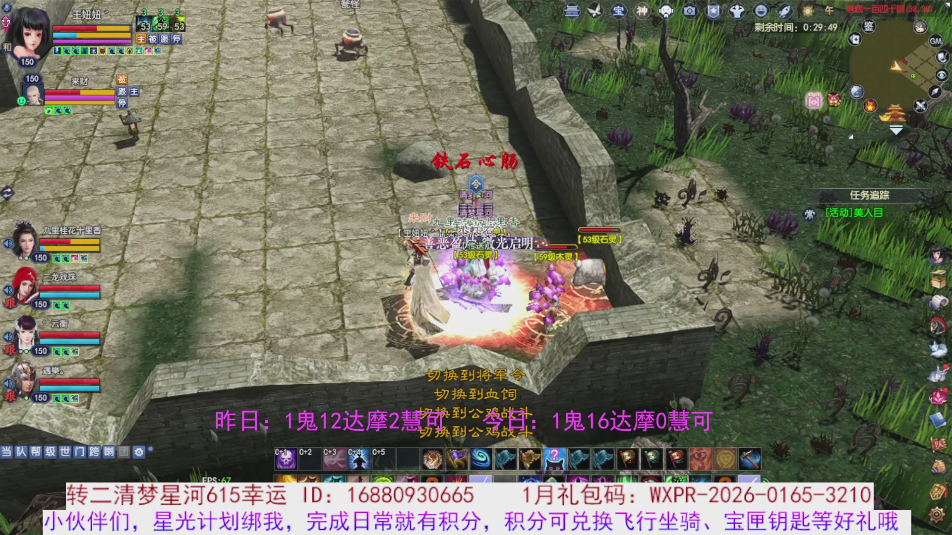 宝儿，进来陪我打会宝呗~