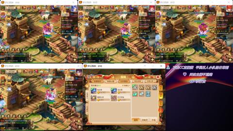 平民五人小队的日常副本