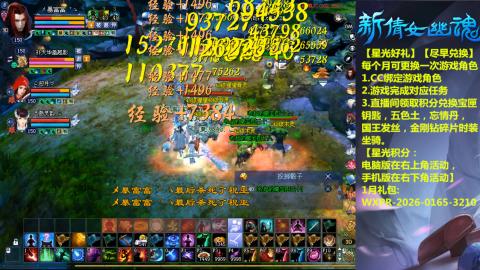 绑定星光可以吗？636幸运日常、守财