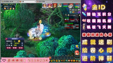 成就●心得●积分●进阶●神器●金ID