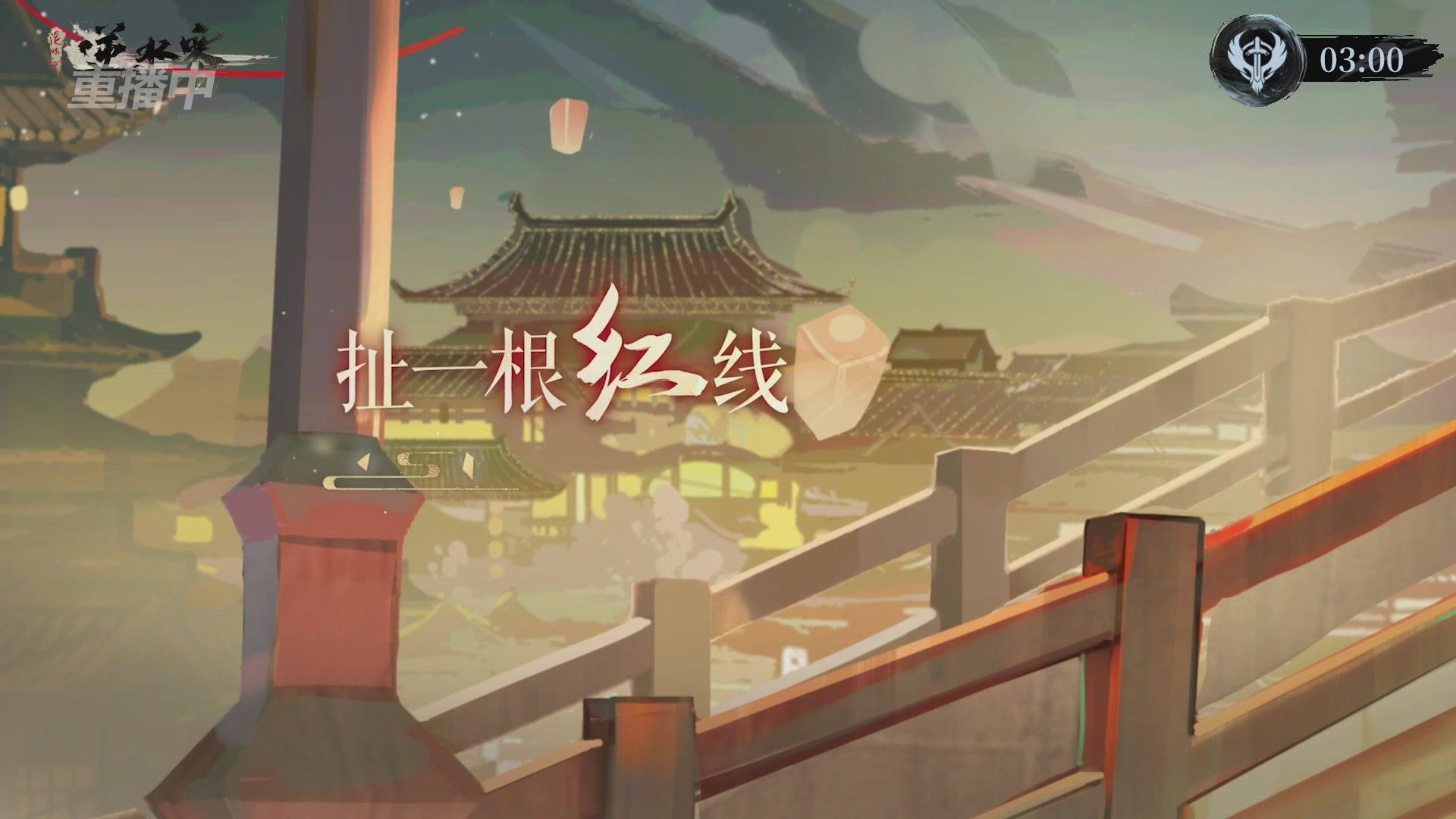 【重播】第二届黄金服诸神之战淘汰赛DAY3