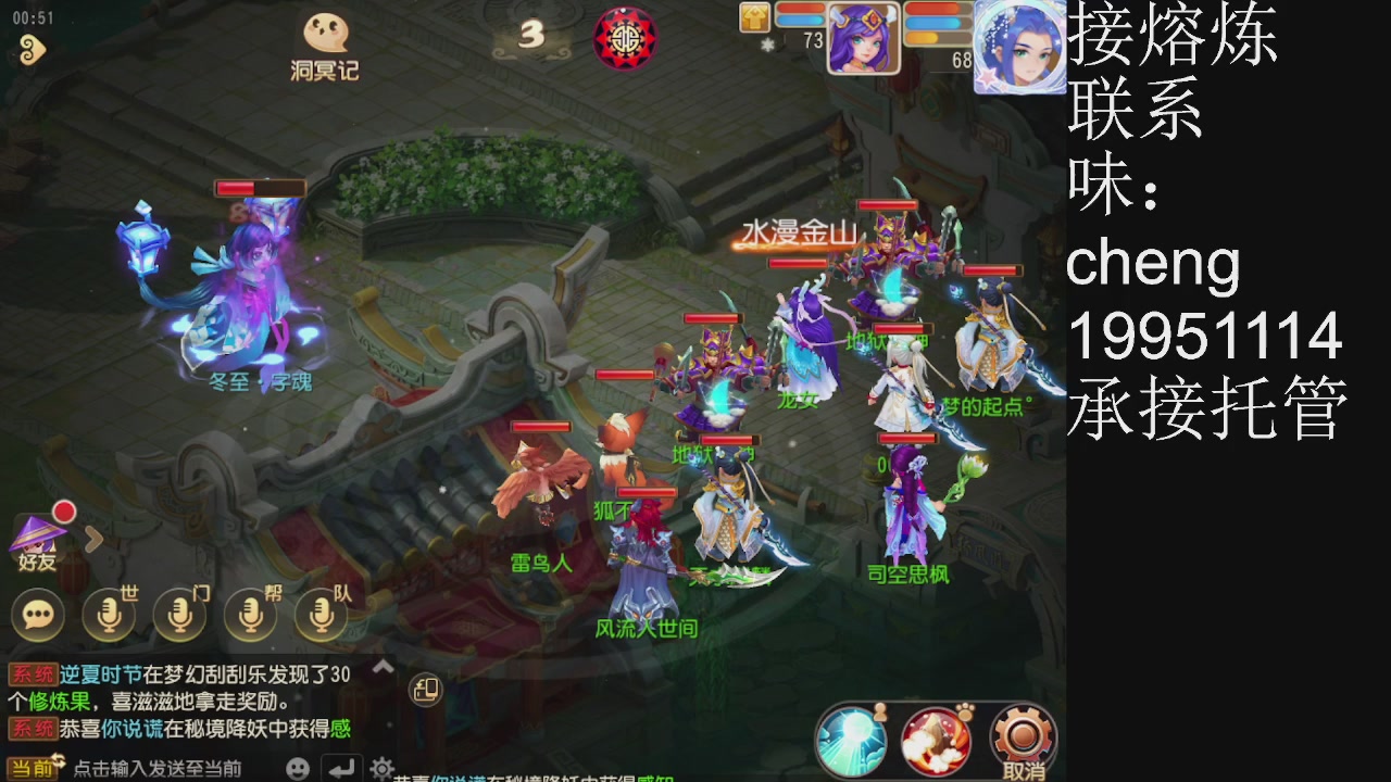 接熔练、6年熔练老玩家