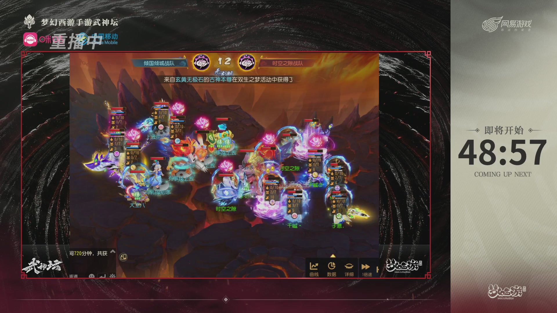 第115届梦手武神坛!