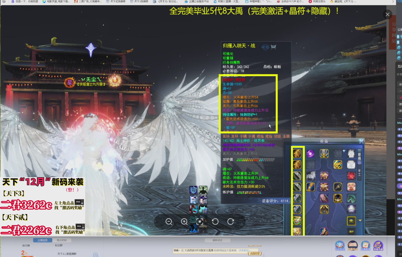 12.17——弱水三千！三端互通！