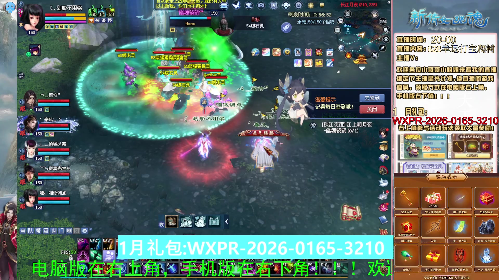 星光计划可以绑定我谢谢