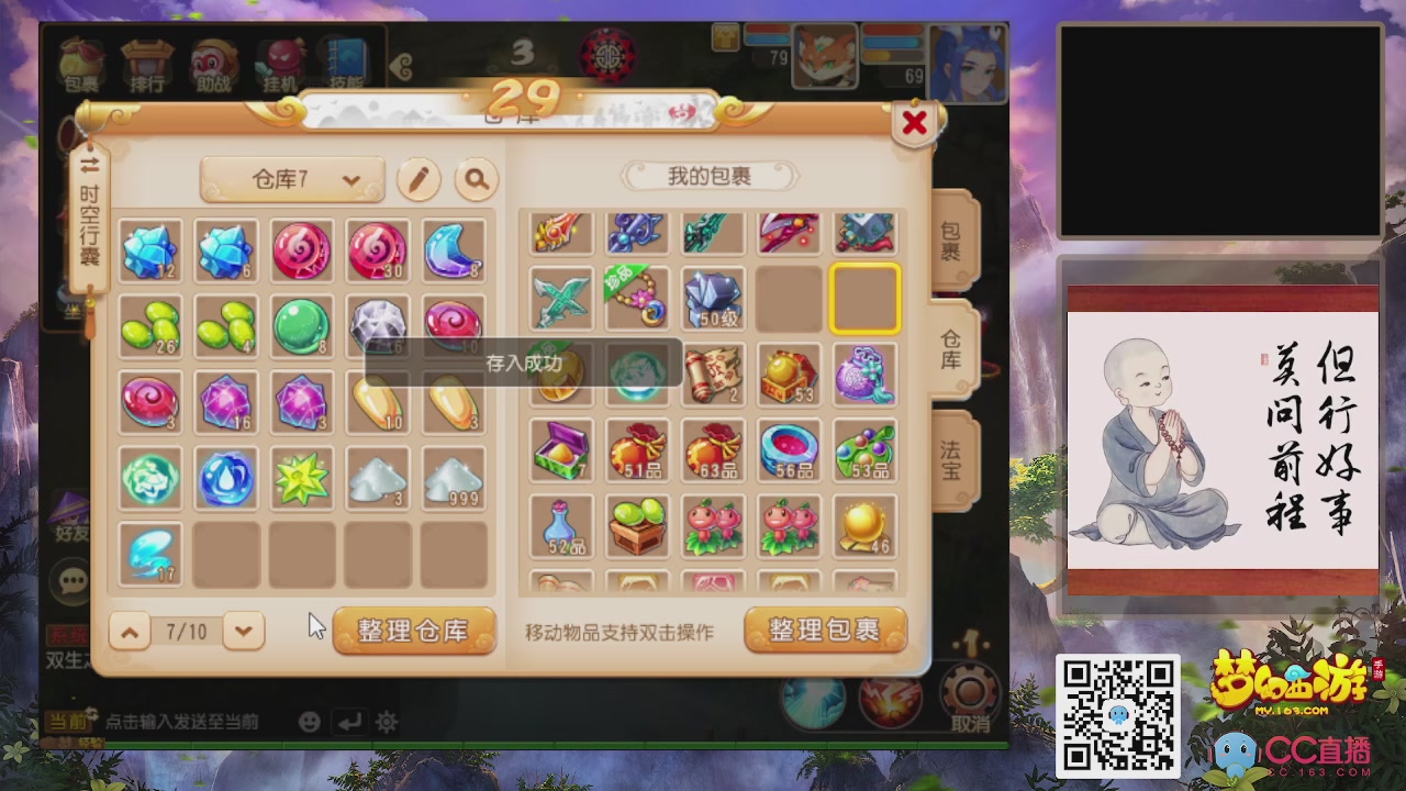 轻享服！！！出发！出发！出发！！！