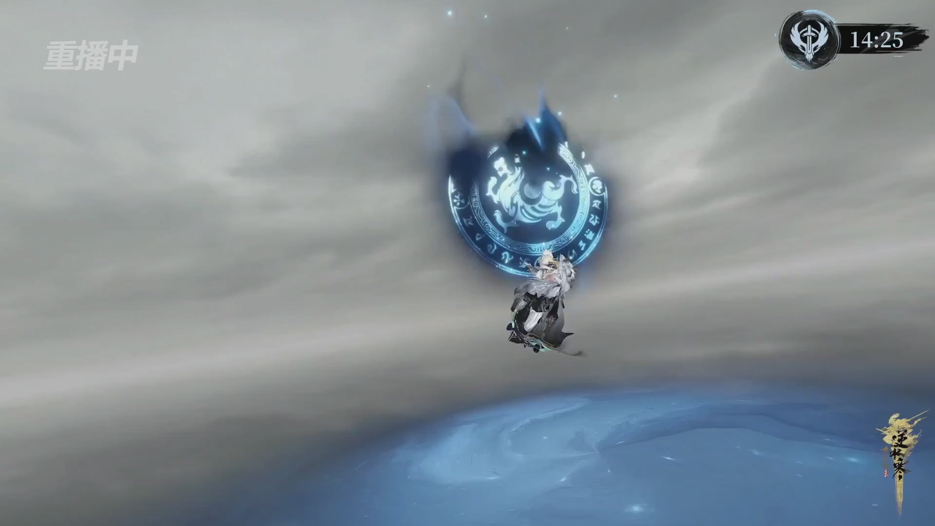 【重播】逆水寒赛季服第七届诸神之战Day3