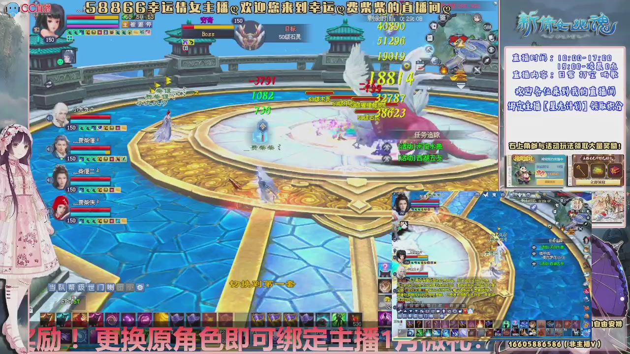 星光计划可以绑定我谢谢