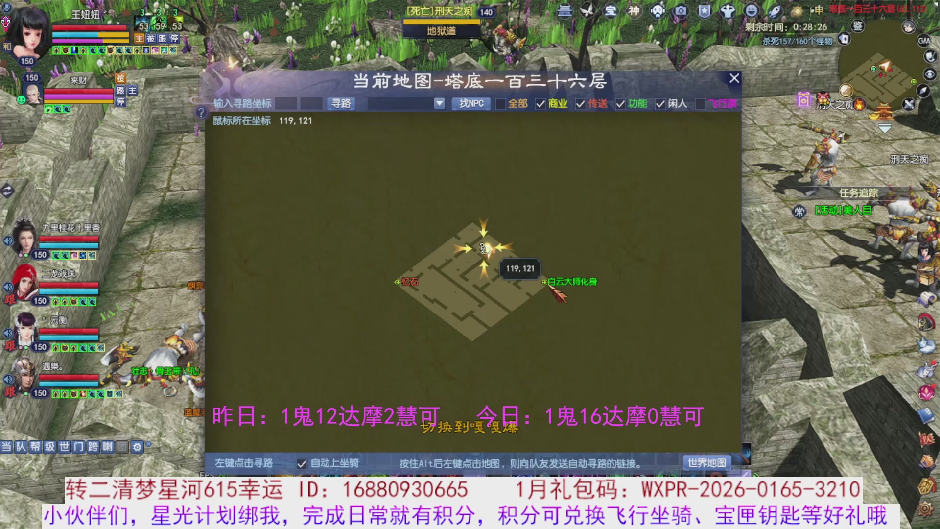 宝儿，进来陪我打会宝呗~