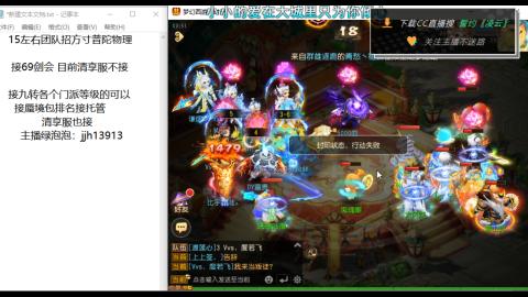 第一天直播感谢关注