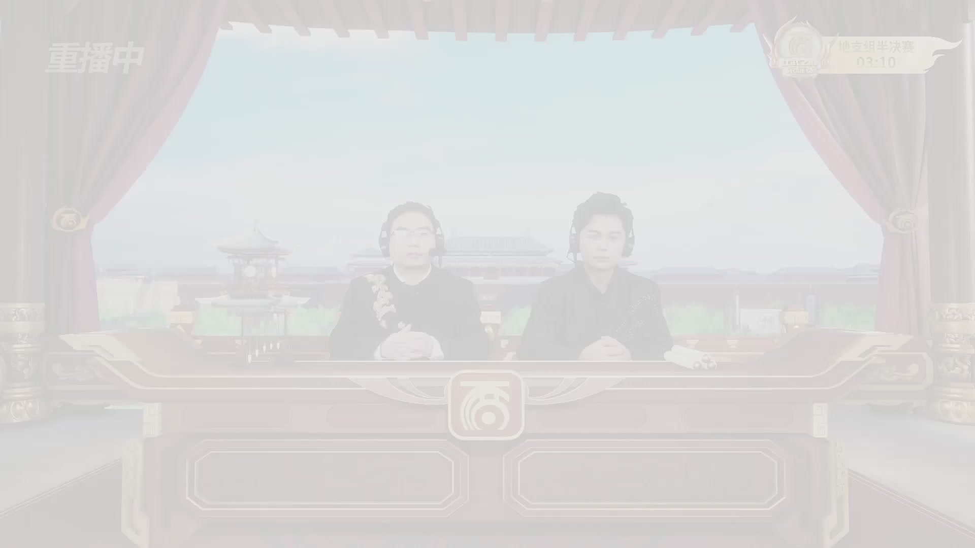 《大话西游2免费版》怀旧服 比武之巅荣耀赛