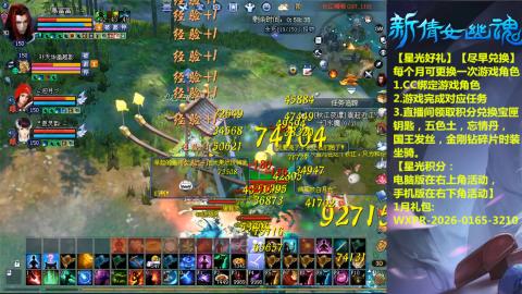 绑定星光可以吗？636幸运日常、守财