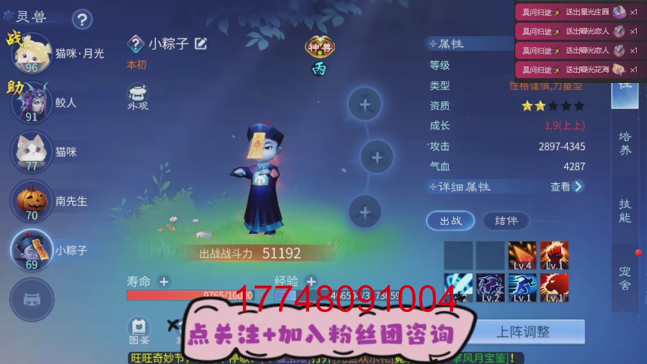 接托管-接资源-接升级打造