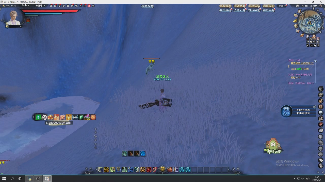 感觉全身无力，身体被掏空