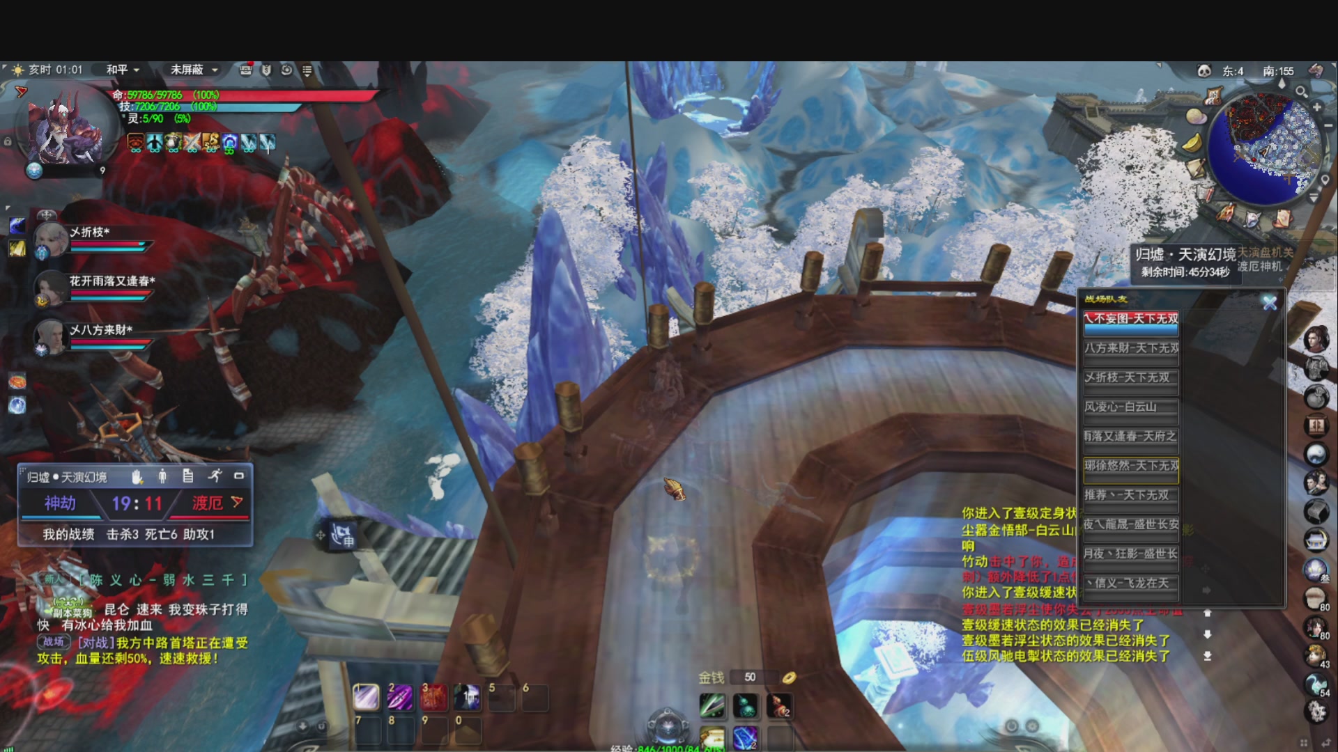 新年快乐O(∩_∩)O