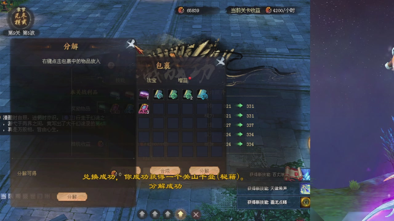 绑定星光可以吗？