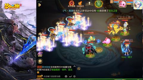 精锐菜鸡日常酱油九转托管