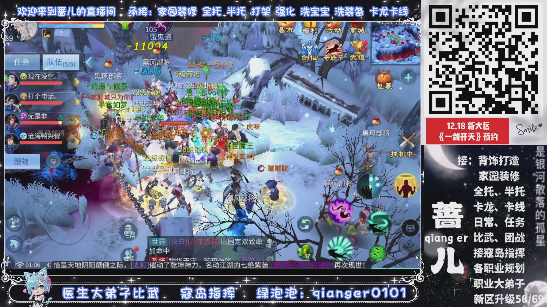 2026年1月1号，新小区接升级一天69