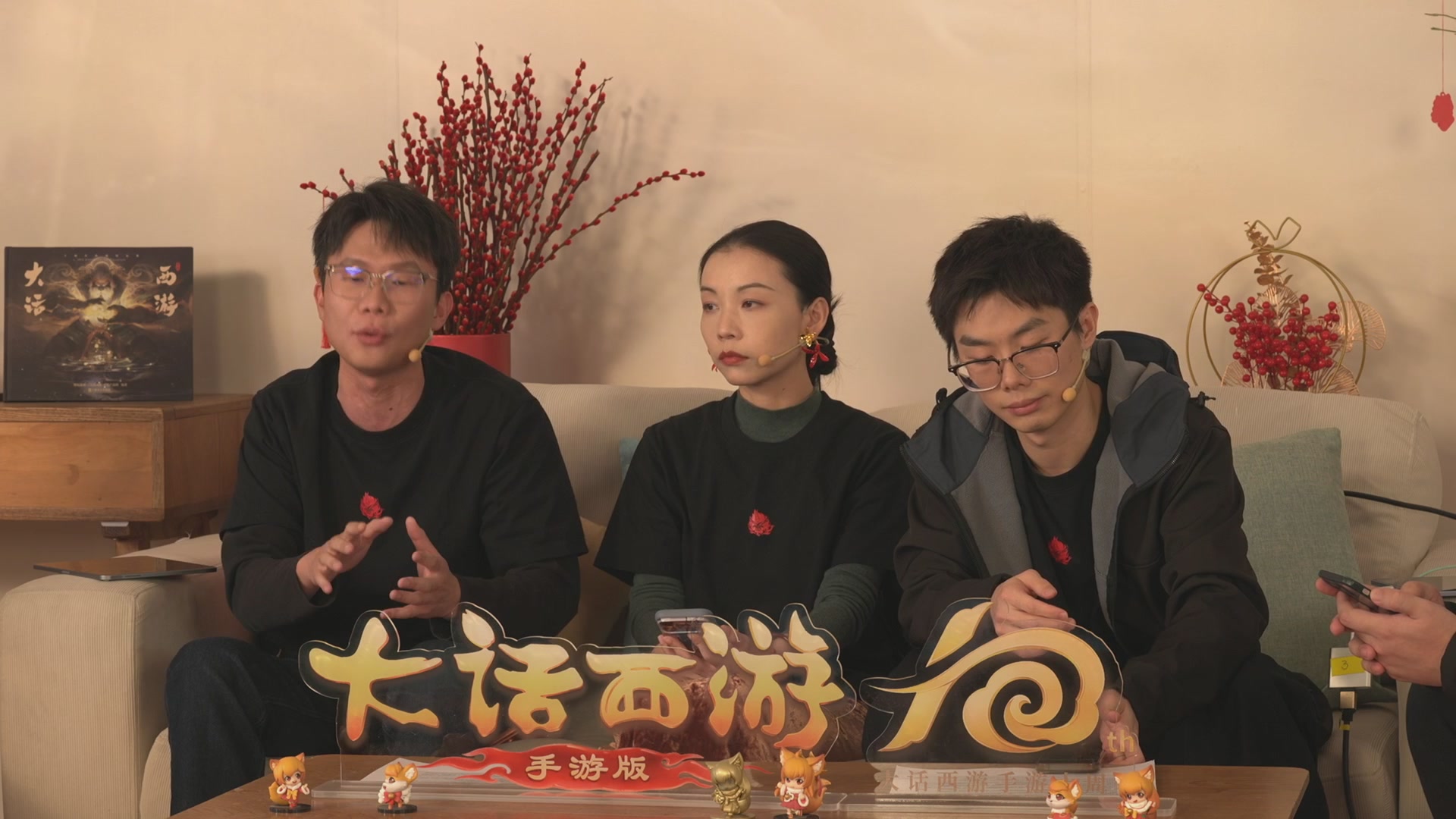 大话手游年底数字大服2026跨年直播